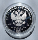 Russia 3 Rubles Silver Coin 2025 -300th Anniversary -  First Kamchatka Expeditio