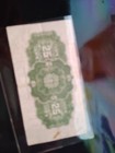 Dominion Of Canada 1923 25 Cent Small Banknote-very Nice Currency