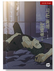 Tears On A Withered Flower   Comic Book Vol 1-2