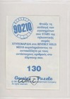 1991 Gemini Puzzle Beverly Hills 90210 Stickers Donna Martin  130 0au4