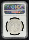 1985-mo Mexico 1 Onza Libertad Ngc Ms66   026pid 