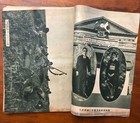 1940 Imperial Japanese War Photo Book China Incident Manchukuo Newspaper