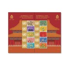 United Nations Ny 2025 - Palace Museum 100th Anniversary Sheet Of 10 Stamps Mnh