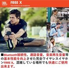 Jbl Jblfreexblkbt Free X In-ear Wireless Earphones  Black