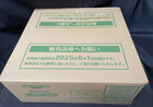 Pokemon Cards Game Mega Symphonia M1s 1 Case  12 Box  - Only Sale Today   