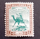 Sudan 1927-41 Sg40aw 4m Green   Chocolate Arab Postman Inverted Watermark Mint
