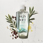 Avon Skin So Soft Bath Oil  Original Scent  16 9 Fl Oz