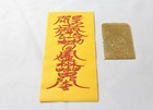Overall Great Fortune                   Omamori Talisman Bujeok Lucky Charm Amulet Cinnaba