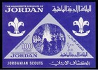 Jordan Mi Block 17 Mnh Imperf 1964 100f Jordanian Boy Scouts Souvenir Sheet