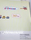 Kawaii Bead Mascot sweets   Accessories Book Japanese Beading Craft Pattern Book