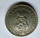 1913 Bulgaria  10 Stotinki  Copper-nickel Coin Km  25