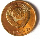 1979 Soviet Union 2 Kopeks - Au unc - Great Coin - Free Ship - Bin  lc 54
