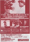 David Lynch Triple Nightmare Blue Velvet Japanese Chirashi Mini Movie Poster B5 