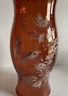 Bohemian Art Glass Brown Hurricane Candle Holder Lamp Butterfly   Floral Design