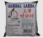 10 X Malaysia Famous Sarawak Laksa Paste Helang Matahari 600g Free Shipping