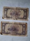 2x China Banknote Bank Of Communications 100 Yuan 1941 American Bank Note Compan
