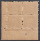 Brazil Stamp J92 20r Postage Due 1949 Block  Brazil s Last Postage Due - Scarce 