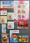 Ukraine 2025 Year Complete Full Set   Bonus Imperforate Stamp  Like In The Photo