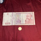 10000 Zece Mii Lei Banca Nationala A Romaniei 1994 Bank Note One 1991 Ussr Coin