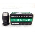 E061 Spanner Drill Chuck - 0 1-3 0mm Precision Clamping For Edm Drilling Machine