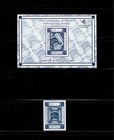 Centenary Of 1st Palestinian Postage Stamp  1st Day Issue   Set Of 1 Stamp Mnh