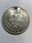 1851 - Poltina                Silver Old Russian Imperial Coin - Original