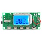 1  Fm Module Pcb Board W lcd Display Digital Fm Radio Projects Accessories