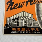 Vintage Travel Luggage Label Hotel New Hiroshima Japan Japanese