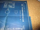 Wwii Imperial Japanese Navy Chokai Heavy Cruiser Model Blueprint Prewar