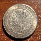 Wolves Wolf  Occult  Coin  Dollar Token  Nice Details  Wildlife Wiccan
