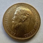 5 Roubles 1901      Russia Nicholas Ii Coin  1267 