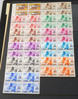 Africa 1900s-1980s Huge Stamp Collection Of 1300  Stamps Mint   Used