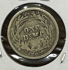 1896-o Barber Dime Silver Looks Vg