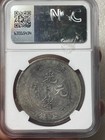 1908 China Empire Dollar Ngc Vf