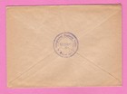 Germany In Latvia 1943 Cover With 6 6 Pf Stamp  Riga Cancel 2245