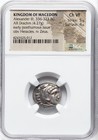 Alexander The Great Iii 336-323 Bc  Kingdom Of Macedon 5 5 Ar Drachm  Ngc Ch Vf