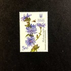 Ukraine 2017  Set Of Stamps  medicinal And Honey-bearing Plants 