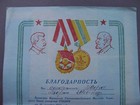 Ussr  Norway 1944 Liberation Petsamo  Kirkenes  Thanksgiven Document With Stalin