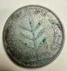 1939 British Palestine 100 Mils Coin     Pre-israel Mandate Era