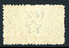 British Cook Islands Aitutaki 1903 2     Lake Wakatipu Perf 11 Scott  3 Mint T929