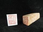 Old Nature Chinese Shoushan Stone Seal Hand Carved Stamp Chop Seal Signet Set B