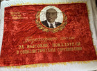 Vintage Soviet-era Red Velvet Propaganda Banner W  Lenin   Ussr Emblems