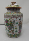 Antique Chinese Qing Qianlong Nian Mark Zhi Famille Vase C1930s
