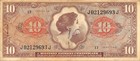 Usa   Mpc   10  1964  Series  641  Plate   17  Circulated Banknote G 17