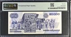 M4665 Banco De Mexico 1988 20 000 Pesos P92a Pmg Gem Unc 66 Epq