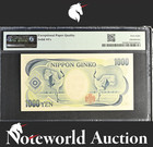 Japan 1000 Yen Nd  1984-93  P 97b Solid 4 - 444444 Unc Pmg 68 Epq 3rd Top Pop