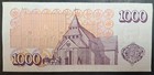 L 1986 Iceland 1000 Kr  nur P56a6  E15 281662  Sigs Gu  nason   Gunnarsson
