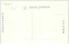 Asia N  49624 Japan Cachet