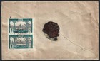 Gabon  59 X 5 On 1923 Registered Cover Port Gentil To England