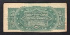 Fr  1374 50 Cents    lincoln    Fourth Issue Fractional Currency Note Extremely Fine